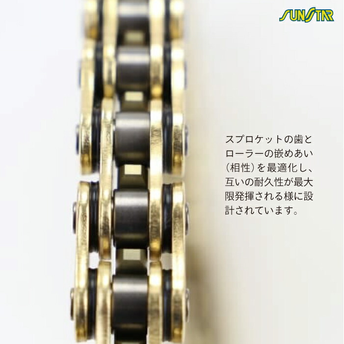 楽天市場】サンスター モーターサイクルチェーン スタンダード サイズ