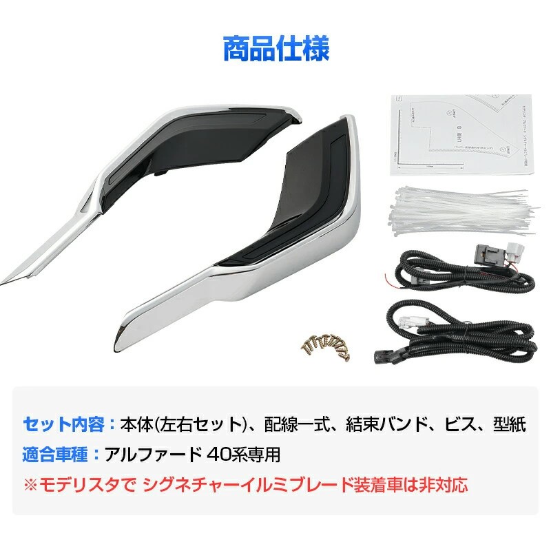 楽天市場】「装飾用」トヨタ 新型 アルファード 40系 シグネチャー