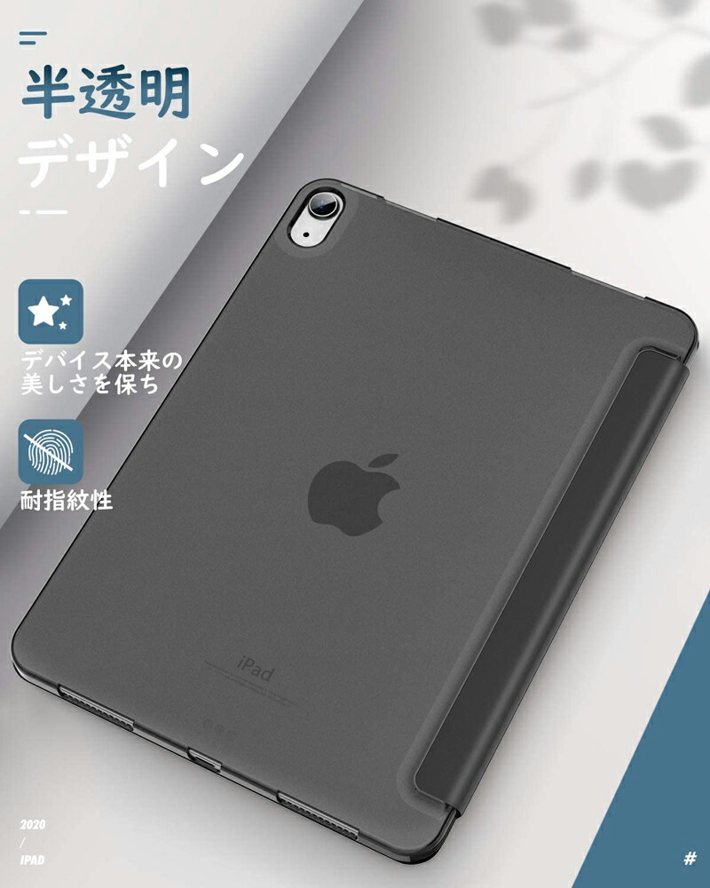 楽天市場】iPad Air 7 第7世代 M3 2025 ipad Air 第6世代 ケース iPad