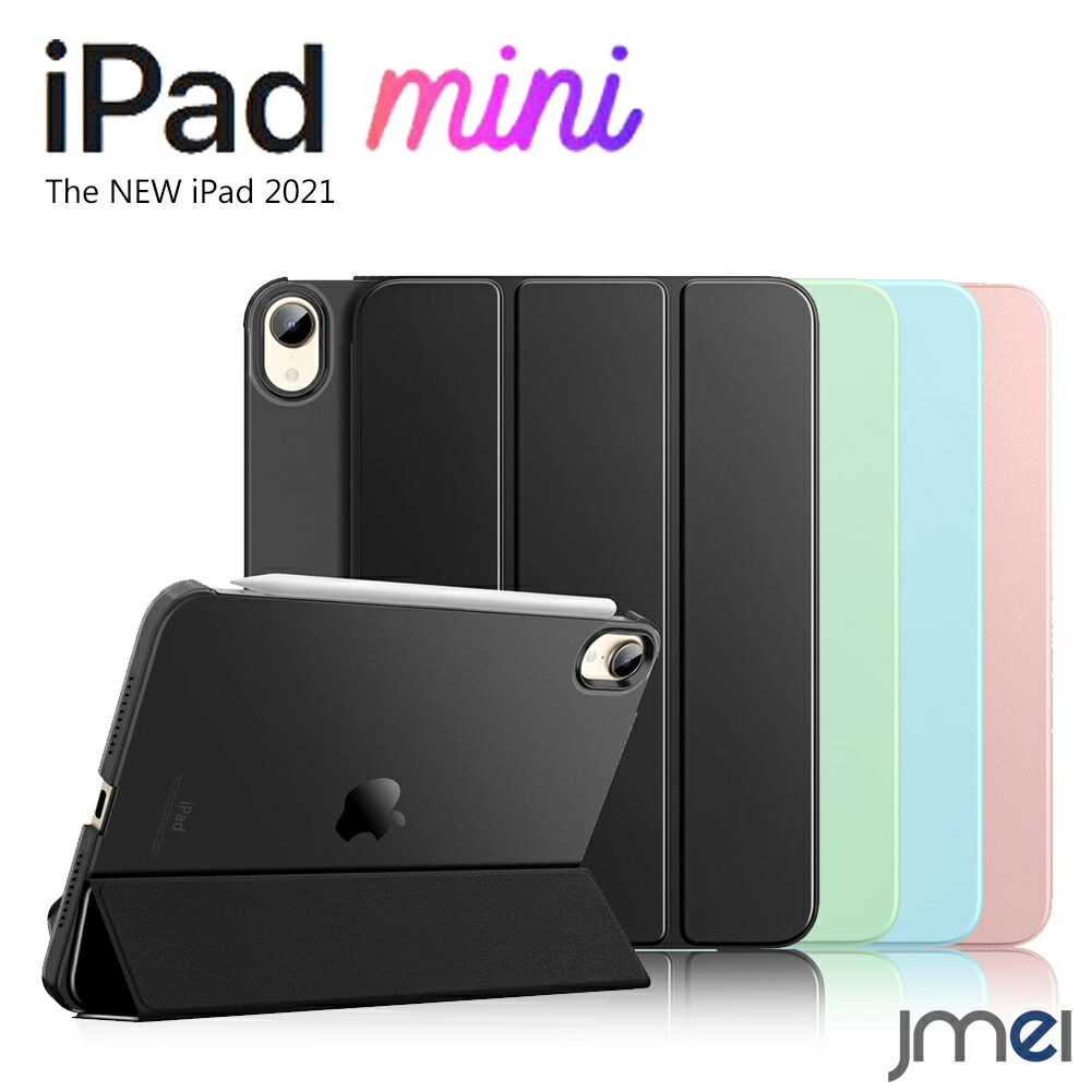 楽天市場】iPad mini 7 iPad mini 7ケース A17 pro 2024 ipad mini 7