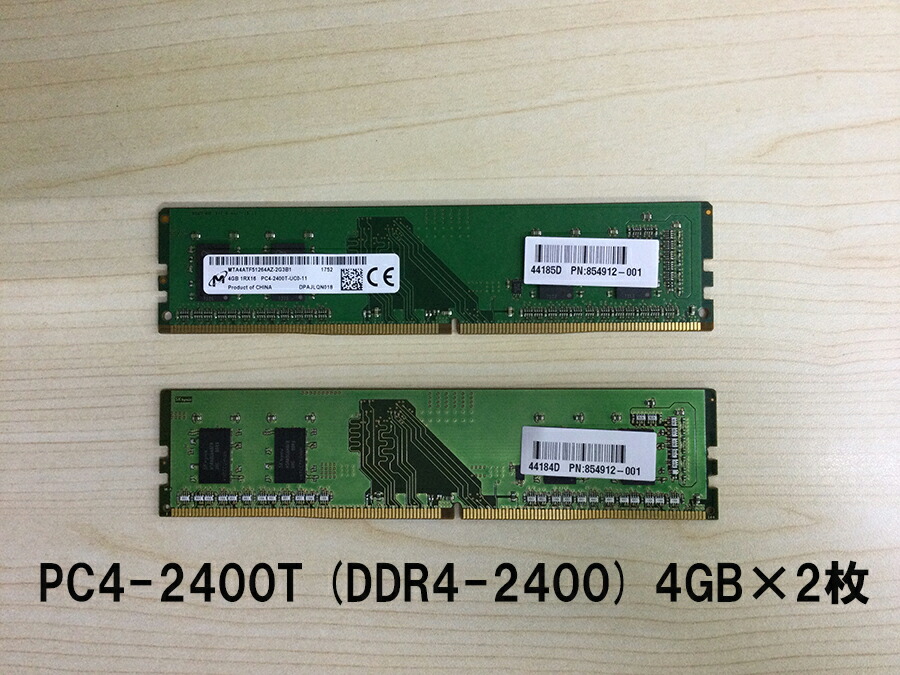 楽天市場】pc4-2400t（規格（増設メモリ）DDR4）の通販