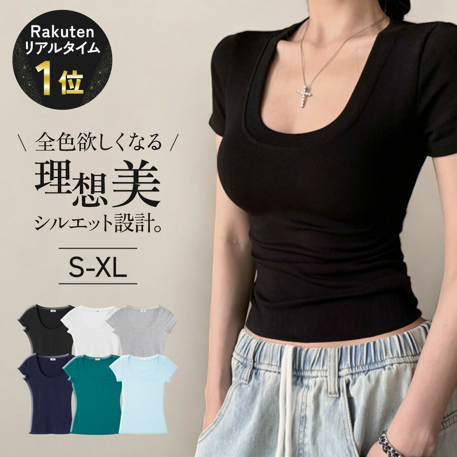 楽天市場】【春商品に使える20%OFFクーポン 3/4 20時~】骨格ストレート