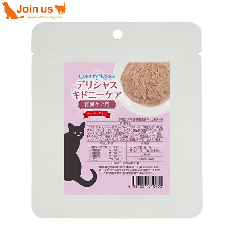 キドニーケア」の人気商品一覧 | 安い商品を通販サイトから探す - 価格.com