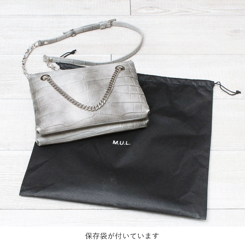 楽天市場】M.U.L. エムユーエル バッグ レイヤーチェーンショルダー