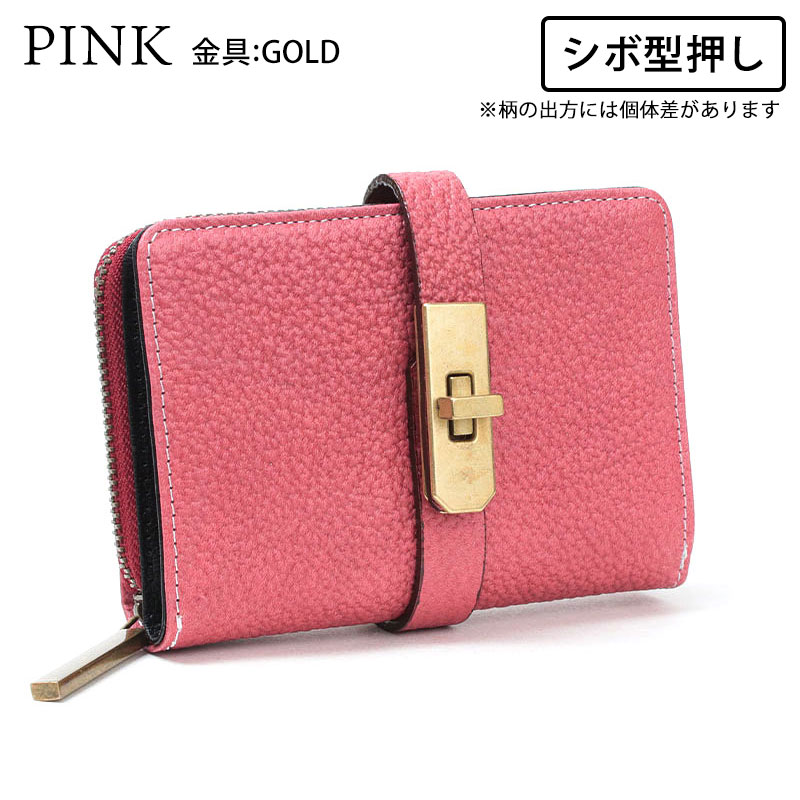 楽天市場】【正規販売店】【即納】財布 折り財布 レディース メンズ