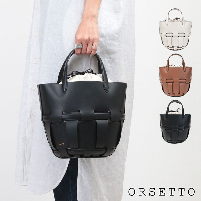 楽天市場】【期間限定◇ポイント10倍】【正規販売店】 ORSETTO