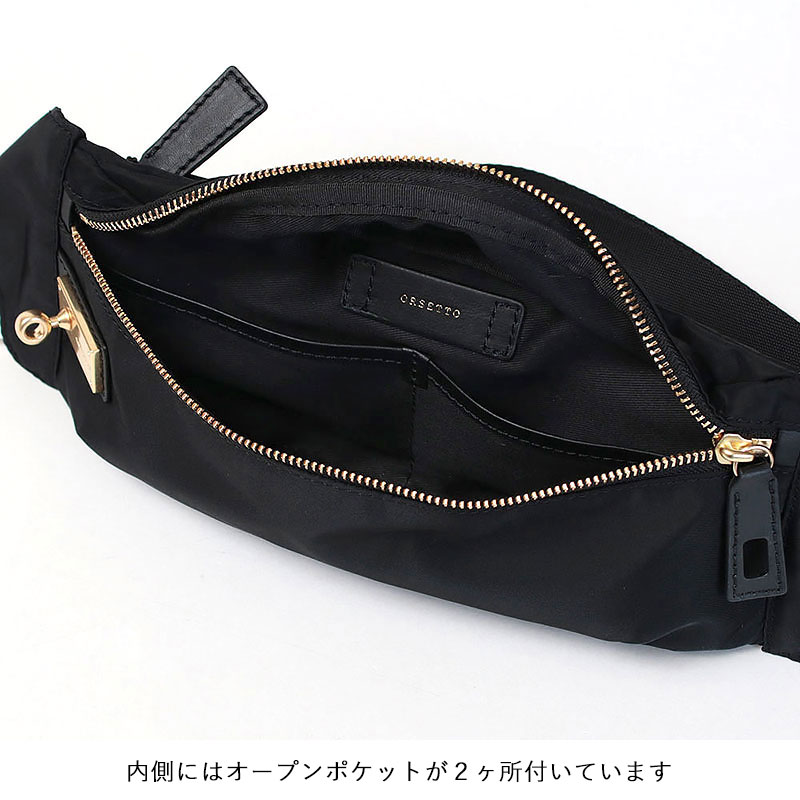 楽天市場】【期間限定◇ポイント10倍】【正規販売店】 オルセット