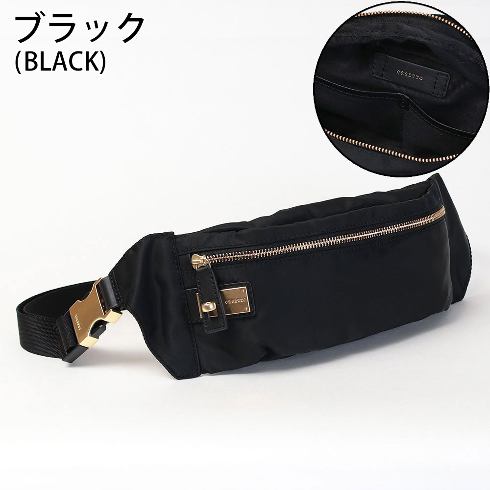 楽天市場】【期間限定◇ポイント10倍】【正規販売店】 オルセット