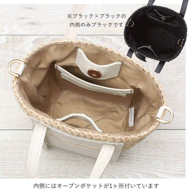 楽天市場】【ポイント10倍◇3/4 20時〜】ヴィオラドーロ かごバッグ