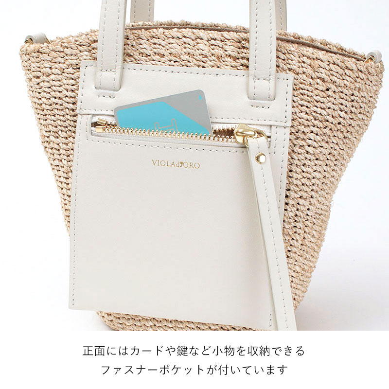 楽天市場】【ポイント10倍◇3/4 20時〜】ヴィオラドーロ かごバッグ