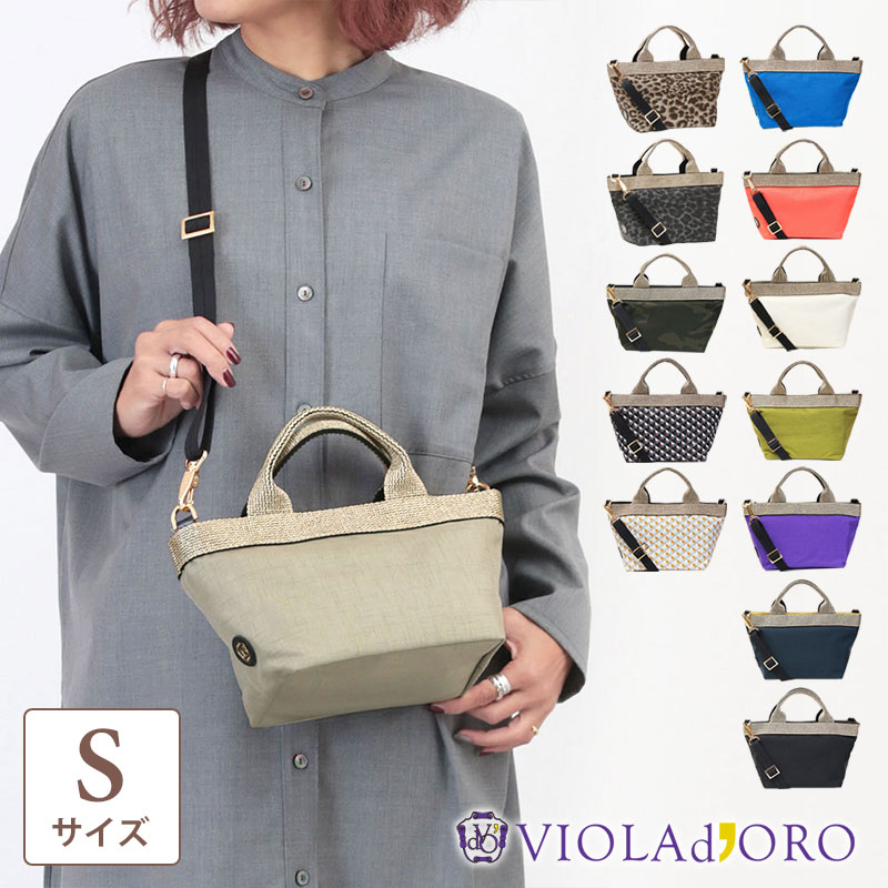 楽天市場】【期間限定◇ポイント10倍】ヴィオラドーロ バッグ ナイロン