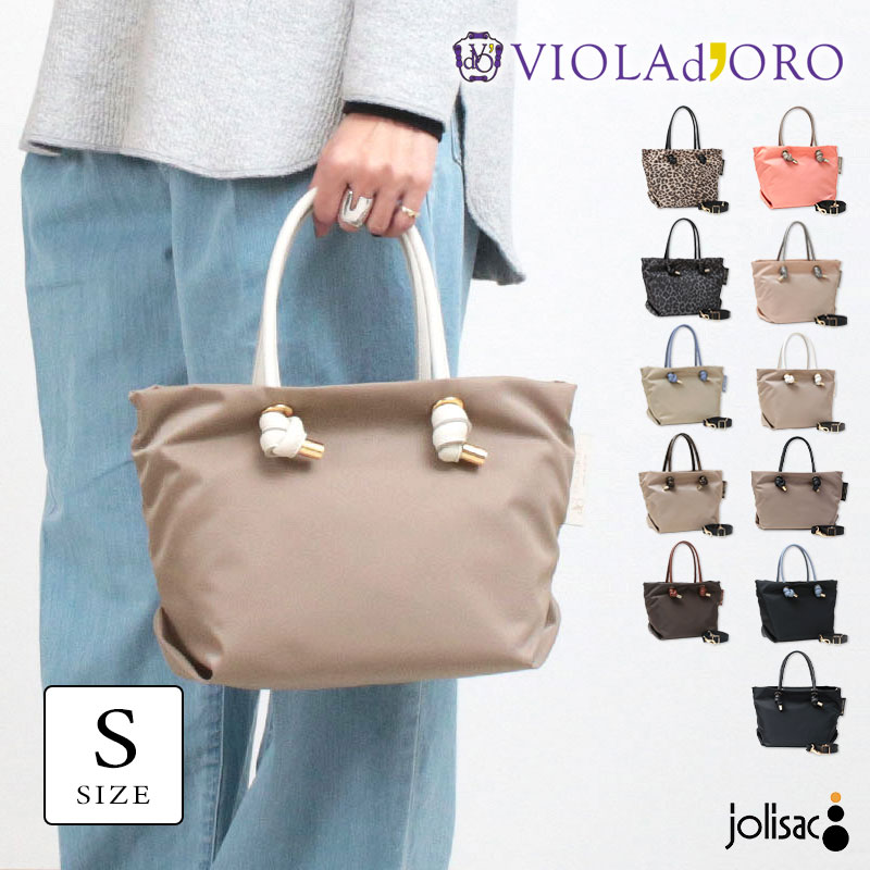 楽天市場】【期間限定◇ポイント10倍】【一部SALE】ヴィオラドーロ