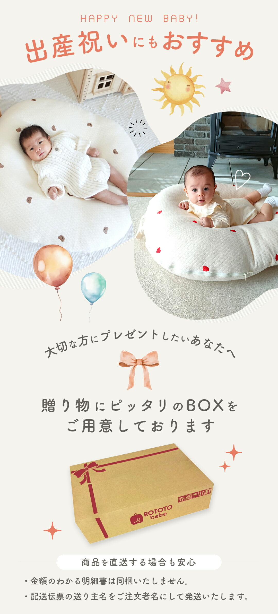 楽天市場】【スーパーセール！10360円→4660円〜】正規品 ロトト