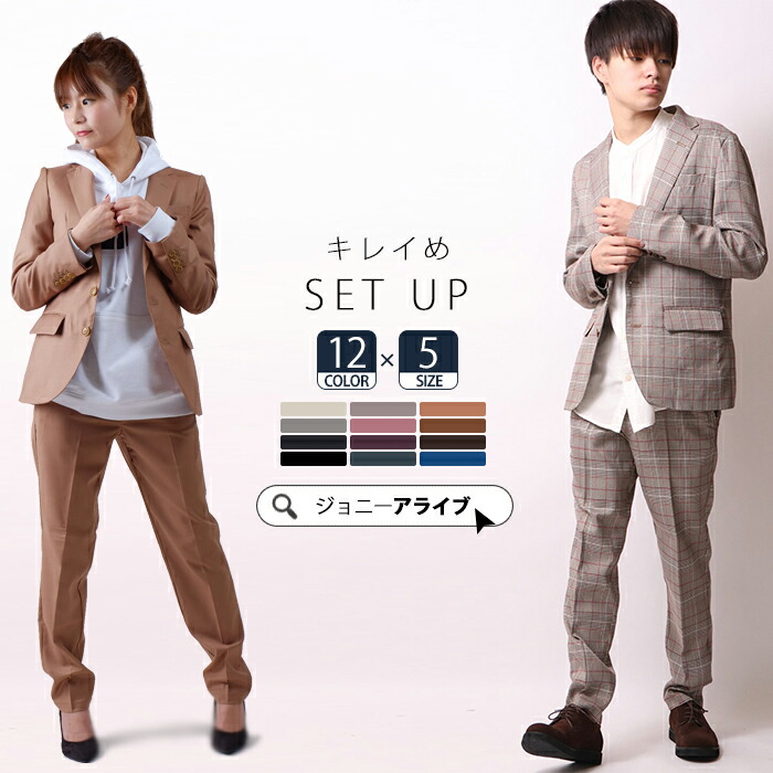 楽天市場】【スーパーSALE☆全品10％OFFクーポン】 12色展開 きれいめ