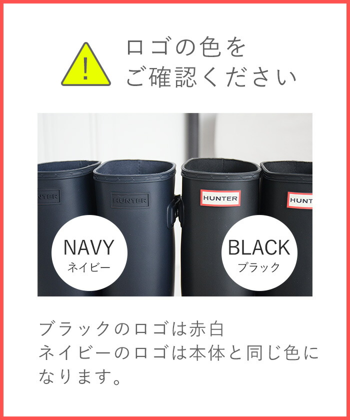 楽天市場】【スーパーSALE☆全品10％OFFクーポン】 30%OFFあり HUNTER