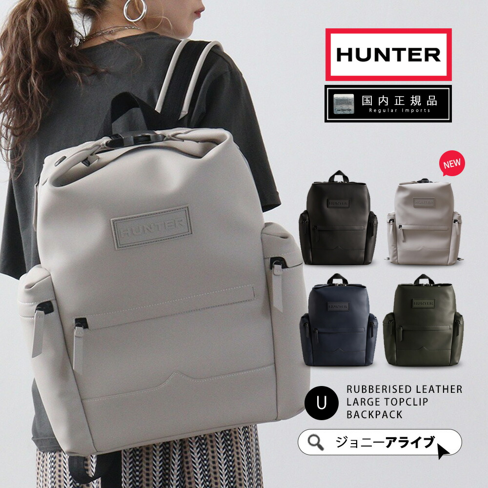 楽天市場】【9日20時～☆先着!全品半額クーポン】 リュック レディース