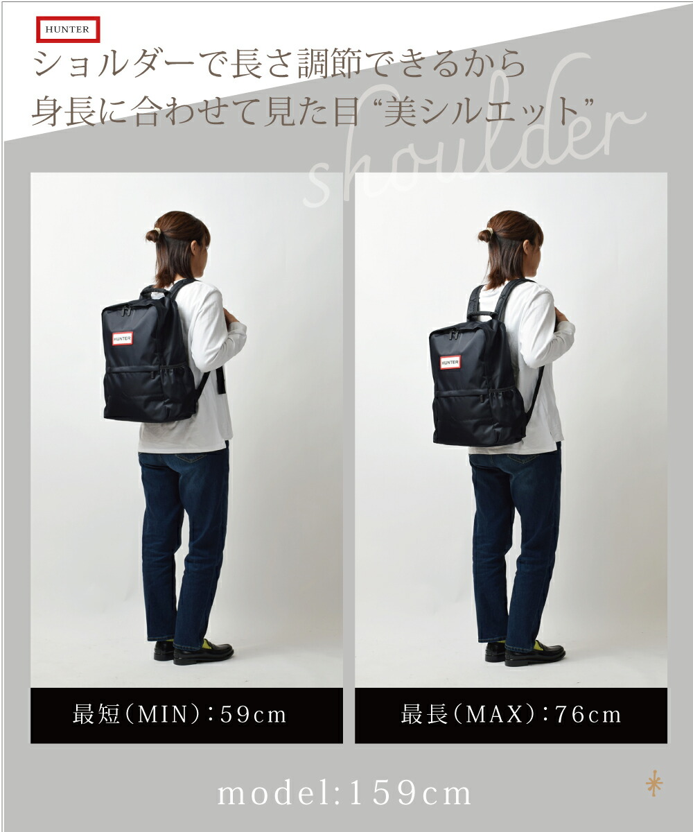 楽天市場】【9日20時～☆先着!全品半額クーポン】 HUNTER ハンター