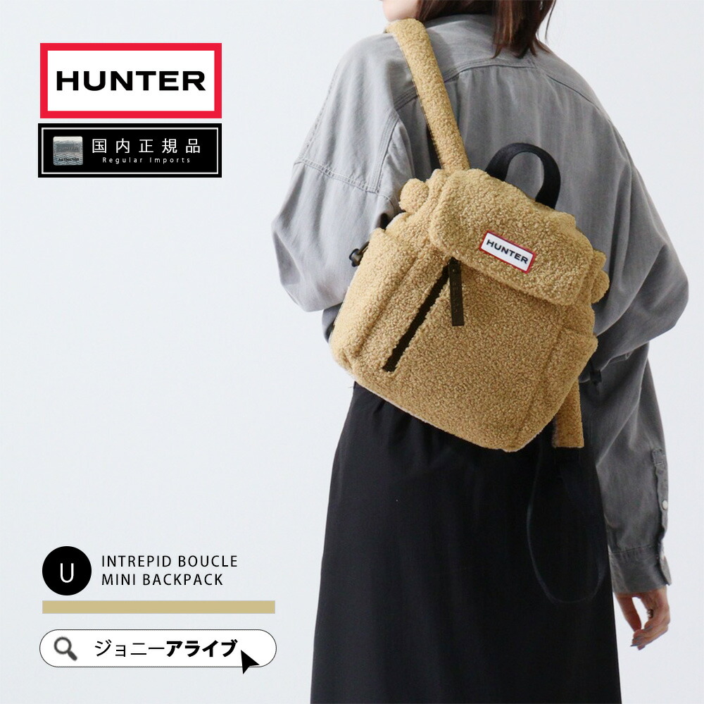 楽天市場】【9日20時～☆先着!全品半額クーポン】 ハンター レディース