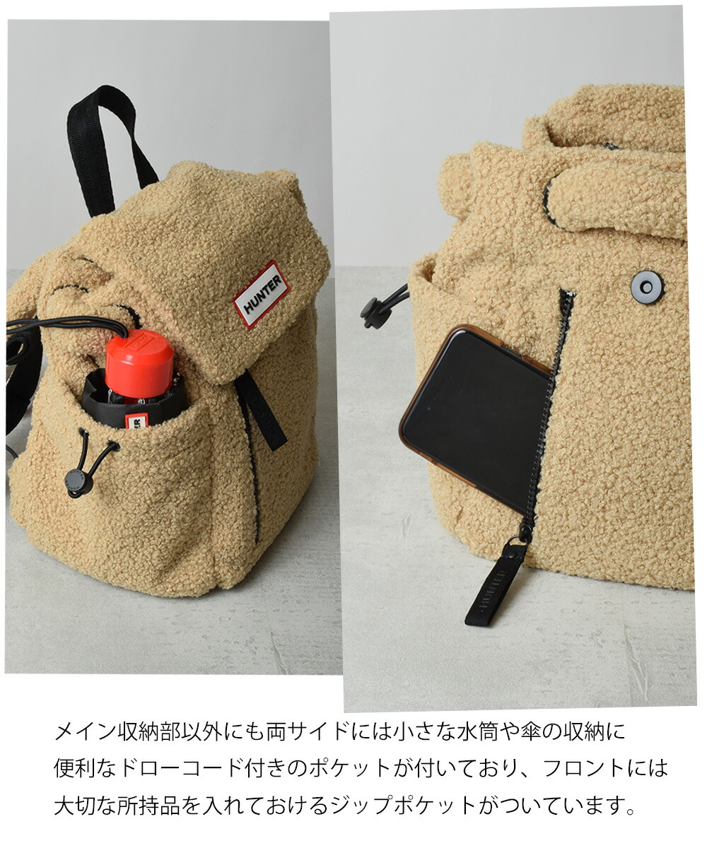 楽天市場】【9日20時～☆先着!全品半額クーポン】 ハンター レディース