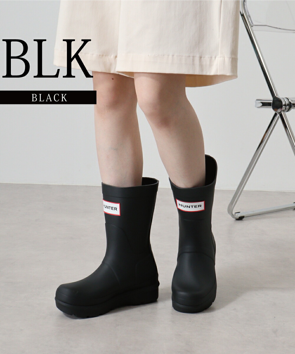 楽天市場】【本日5日☆全品11％OFFクーポン】 HUNTER ハンター レイン