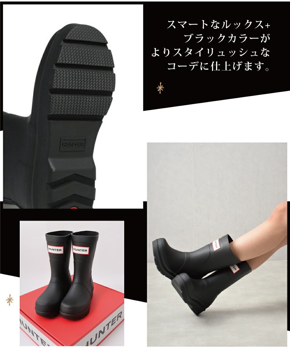 楽天市場】【本日5日☆全品11％OFFクーポン】 HUNTER ハンター レイン