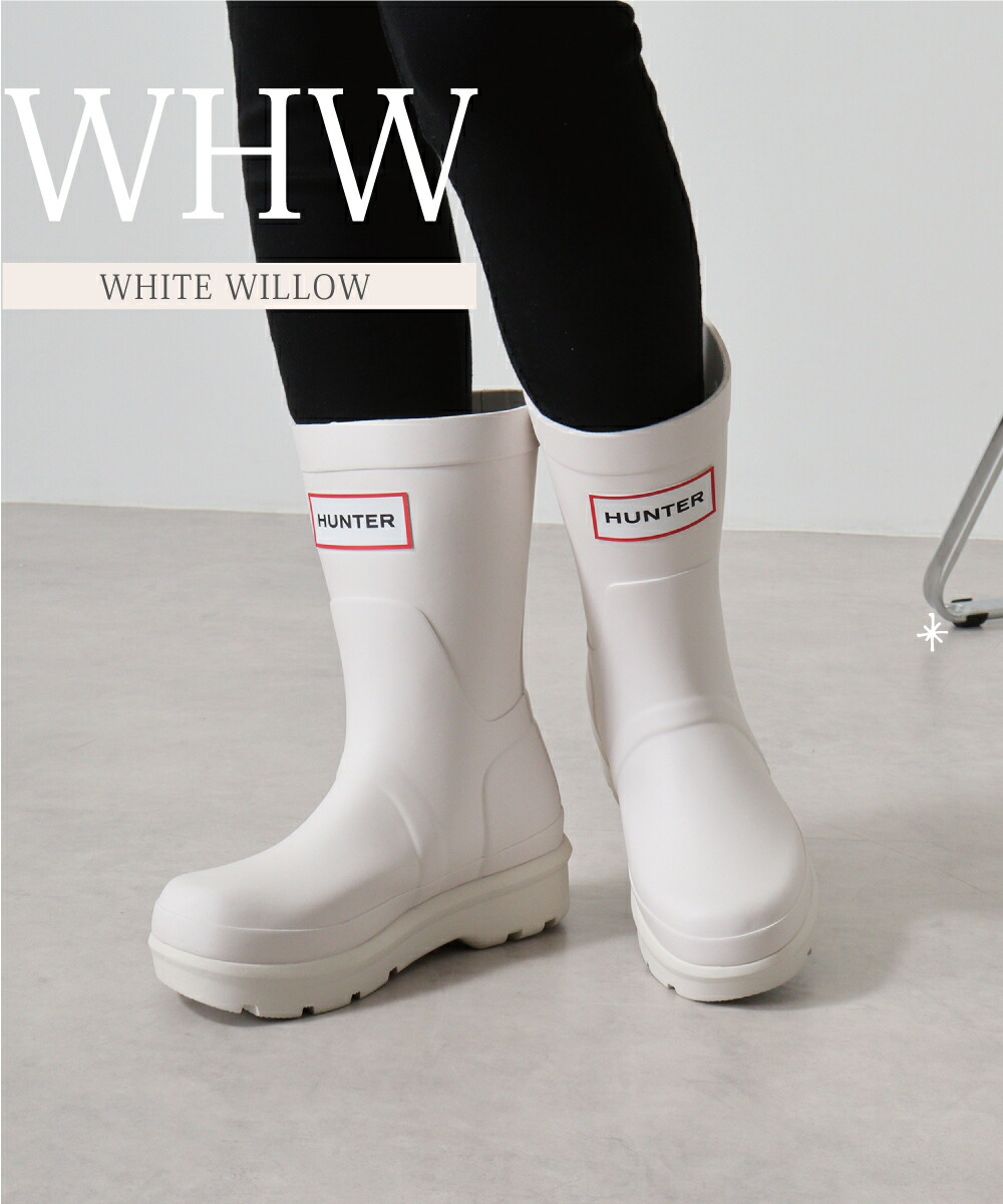 楽天市場】【本日5日☆全品11％OFFクーポン】 HUNTER ハンター レイン