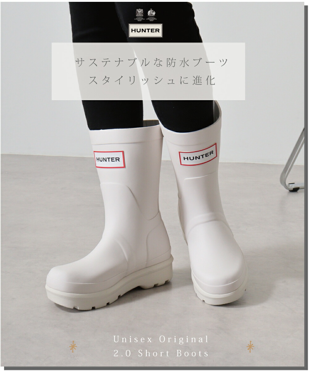 楽天市場】【本日5日☆全品11％OFFクーポン】 HUNTER ハンター レイン