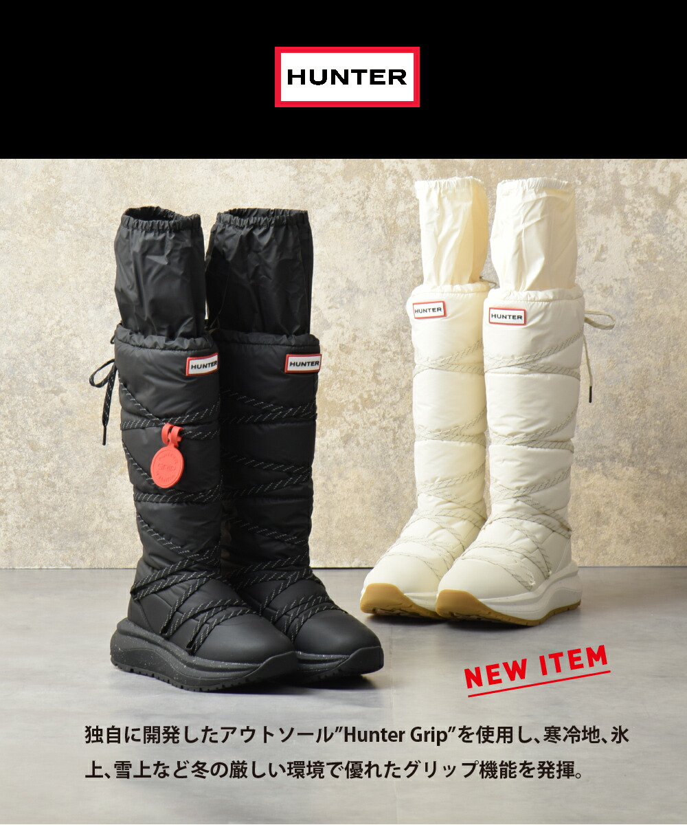 楽天市場】【9日20時～☆先着!全品半額クーポン】 ハンター スノー