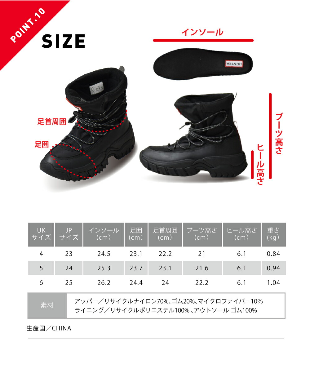 楽天市場】【9日20時～☆先着!全品半額クーポン】 30%OFF ハンター