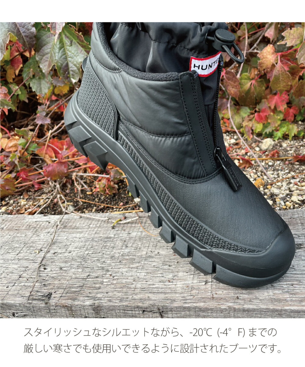 楽天市場】【9日20時～☆先着!全品半額クーポン】 30%OFFあり ハンター