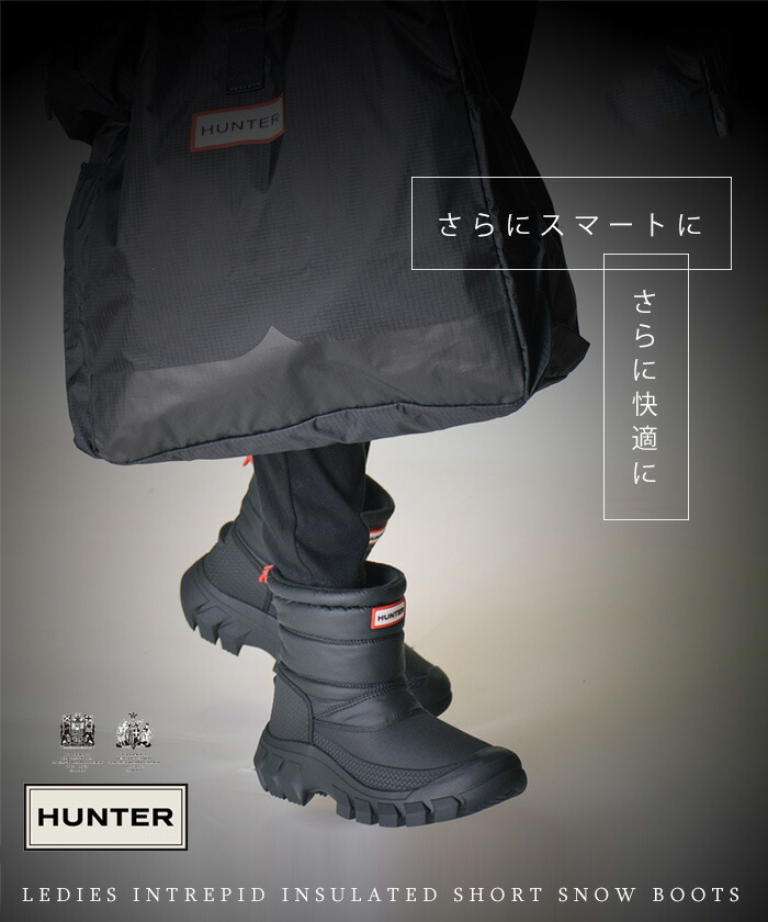 楽天市場】【9日20時～☆先着!全品半額クーポン】 30%OFF ハンター