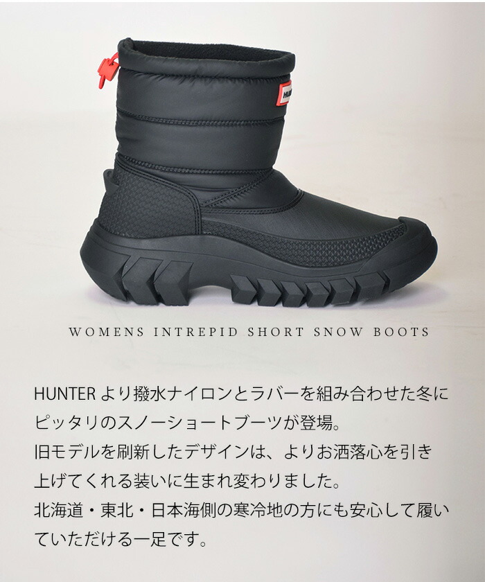 楽天市場】【9日20時～☆先着!全品半額クーポン】 30%OFF ハンター