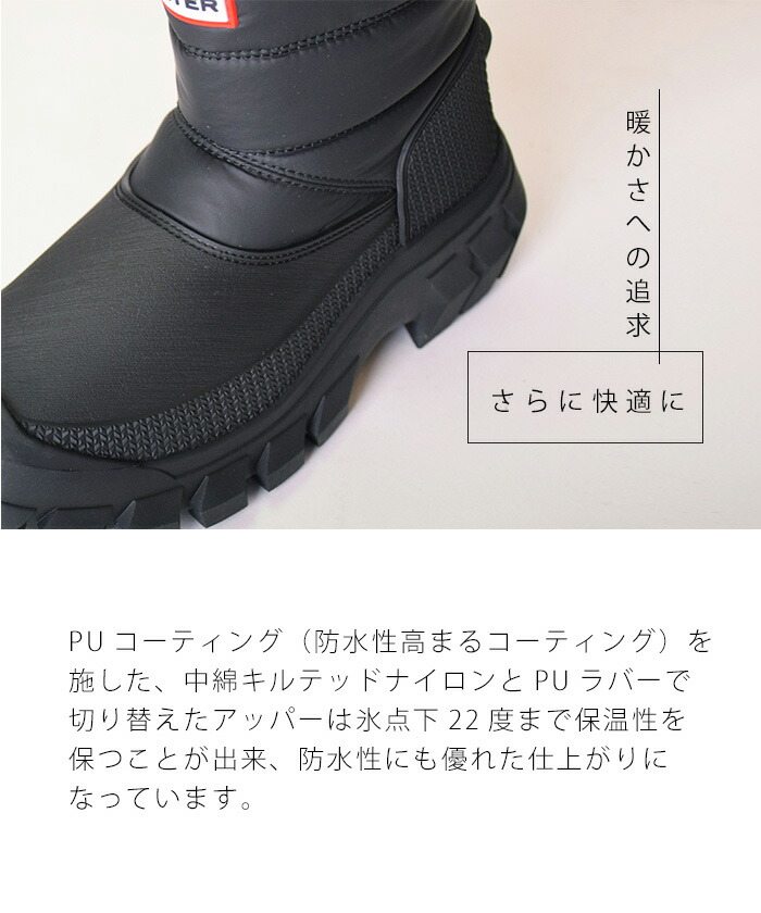 楽天市場】【9日20時～☆先着!全品半額クーポン】 30%OFF ハンター