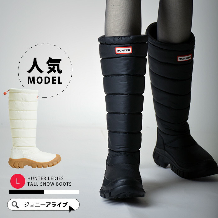 楽天市場】【9日20時～☆先着!全品半額クーポン】 30%OFF ハンター