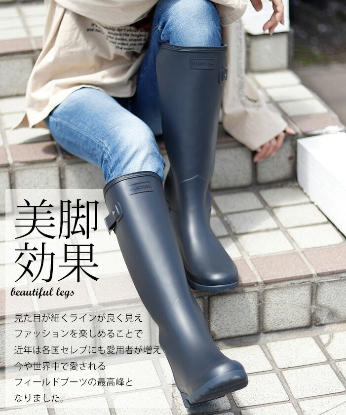 楽天市場】【スーパーSALE☆全品10％OFFクーポン】 30%OFFあり HUNTER