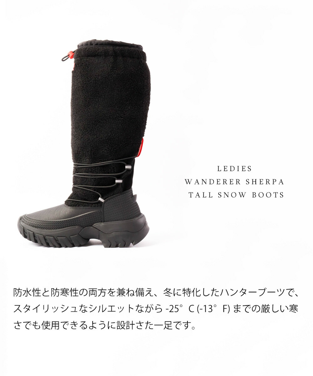 楽天市場】【9日20時～☆先着!全品半額クーポン】 30%OFF ハンター