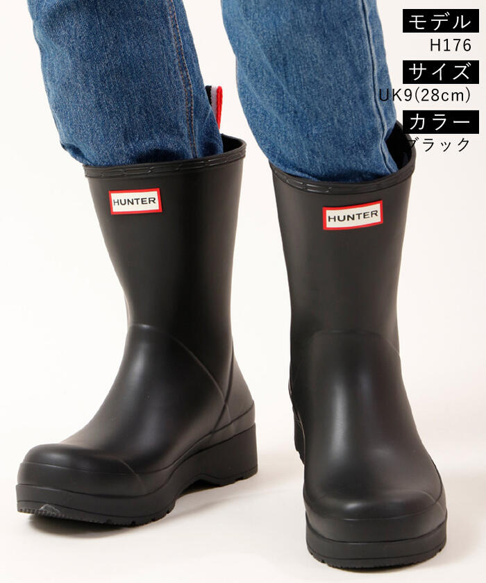 楽天市場】【9日20時～☆先着!全品半額クーポン】 30%OFF HUNTER MENS