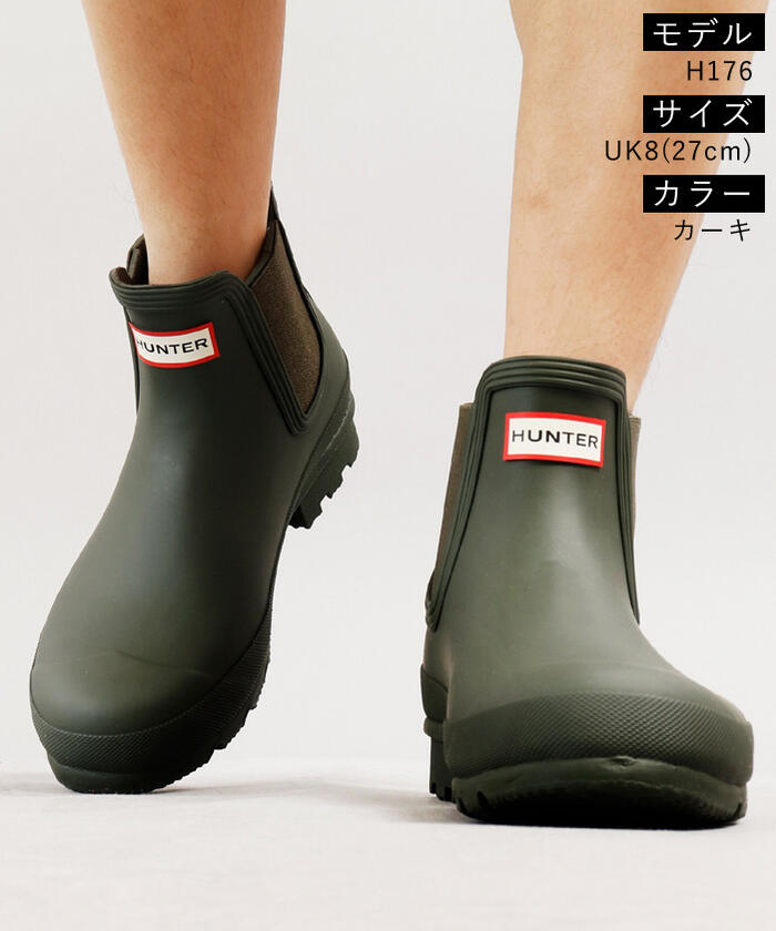 楽天市場】【スーパーSALE☆全品10％OFFクーポン】 30%OFF ハンター