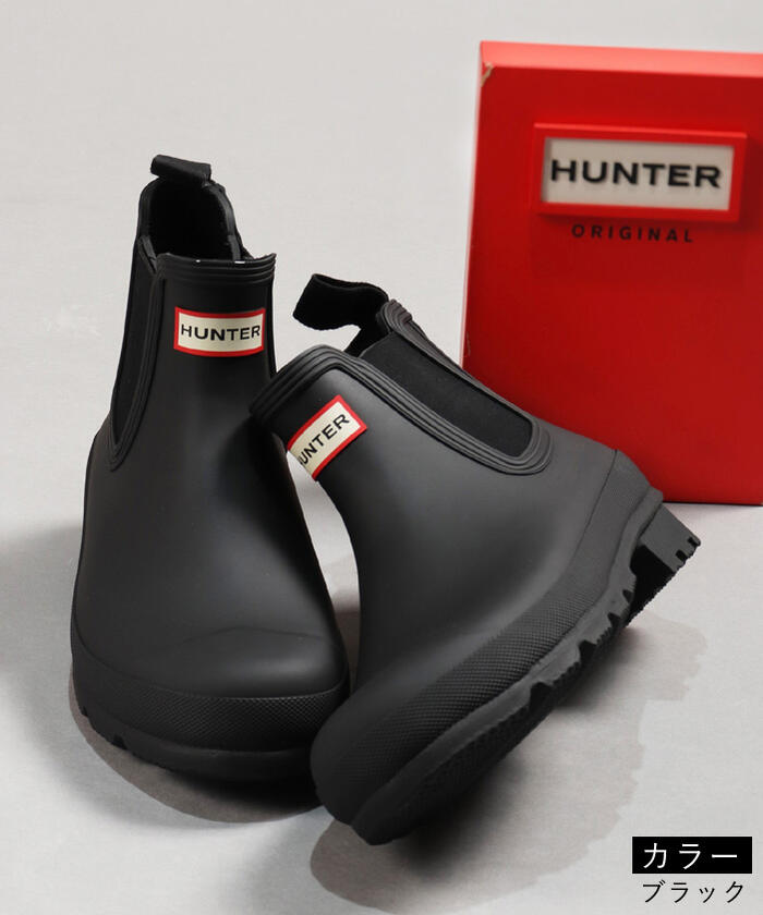 楽天市場】【スーパーSALE☆全品10％OFFクーポン】 30%OFF ハンター