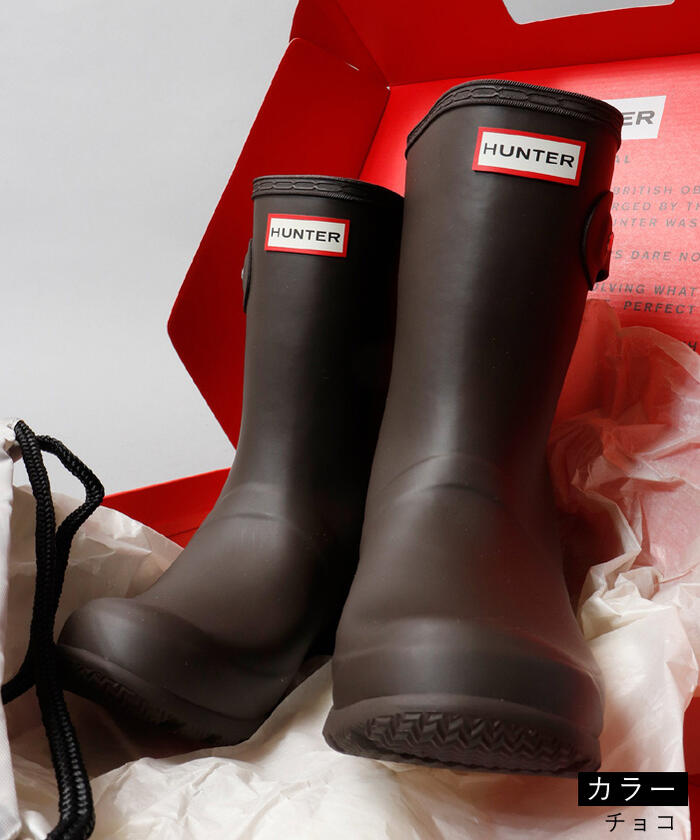 楽天市場】【本日5日☆全品11％OFFクーポン】 30%OFF HUNTER ORIGINAL