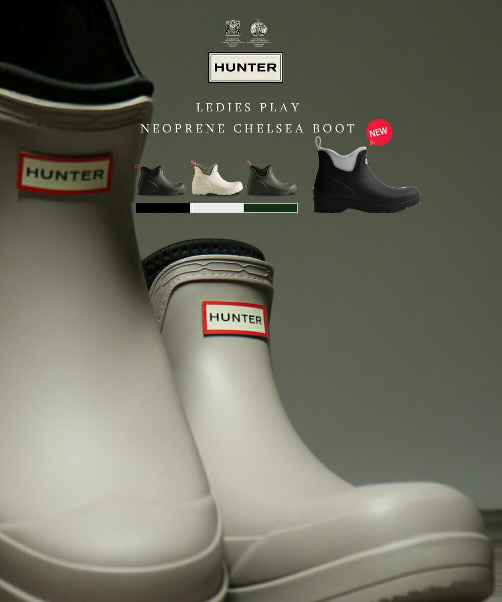 楽天市場】【スーパーSALE☆全品10％OFFクーポン】 ハンター レイン