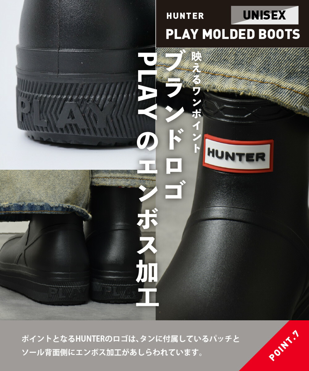 楽天市場】【9日20時～☆先着!全品半額クーポン】 ハンター レイン