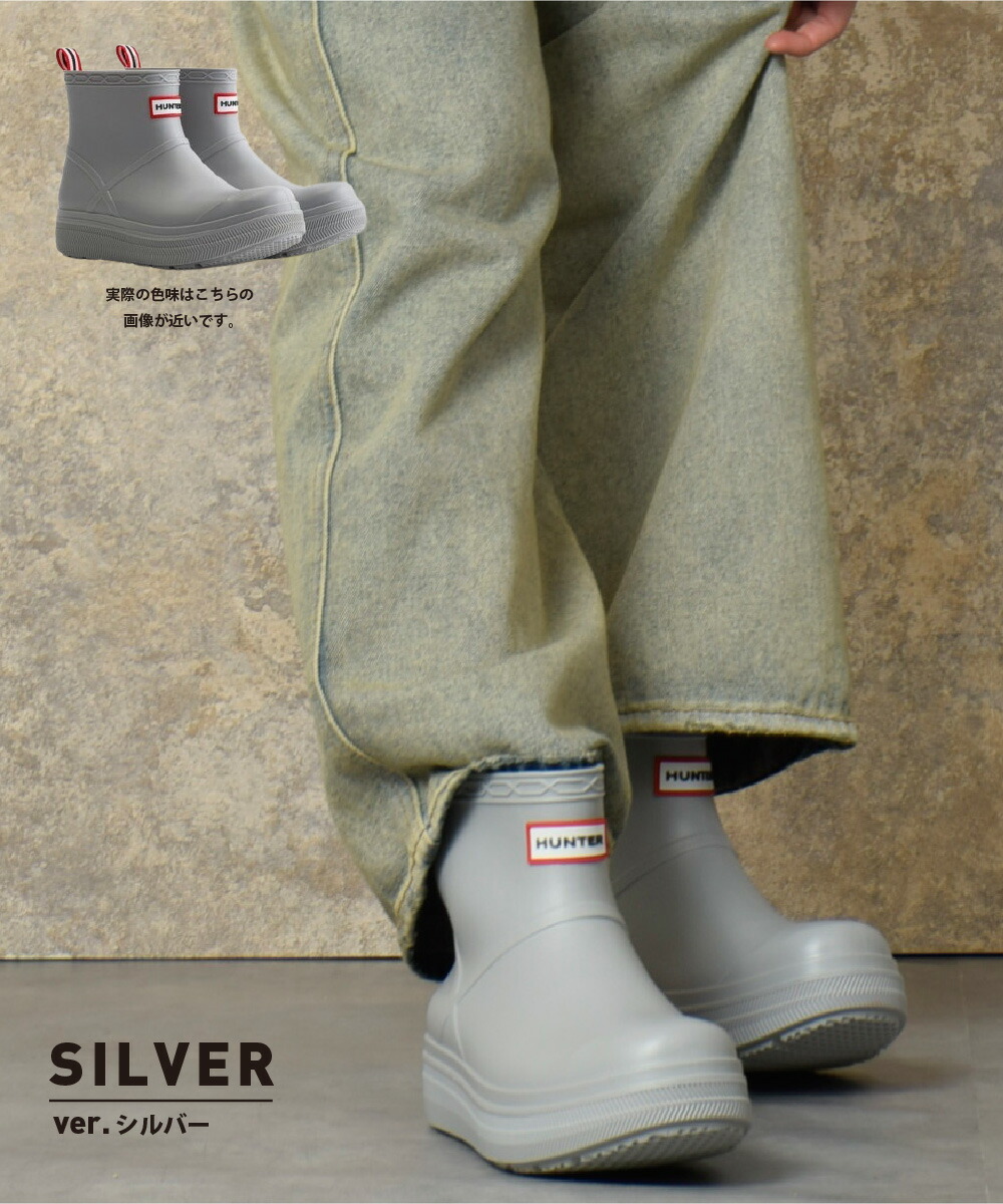 楽天市場】【9日20時～☆先着!全品半額クーポン】 ハンター レイン