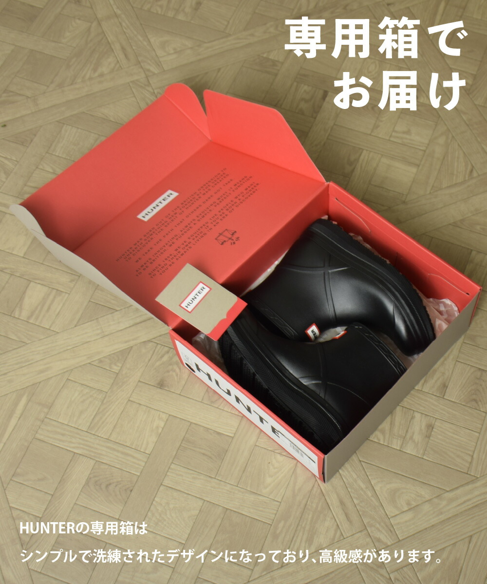 楽天市場】【スーパーSALE☆全品10％OFFクーポン】 ハンター レイン