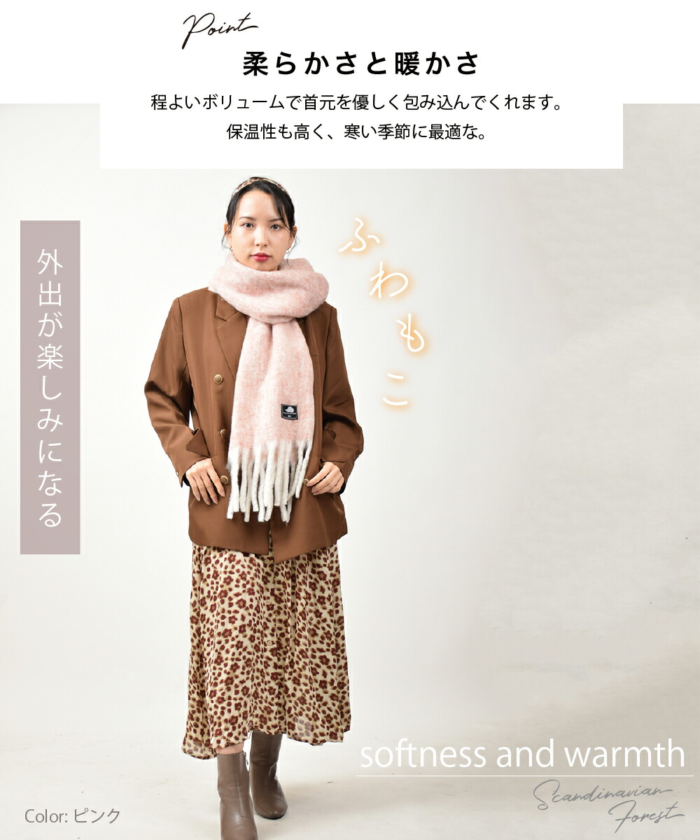 楽天市場】【スーパーSALE☆全品10％OFFクーポン】 マフラー 大判