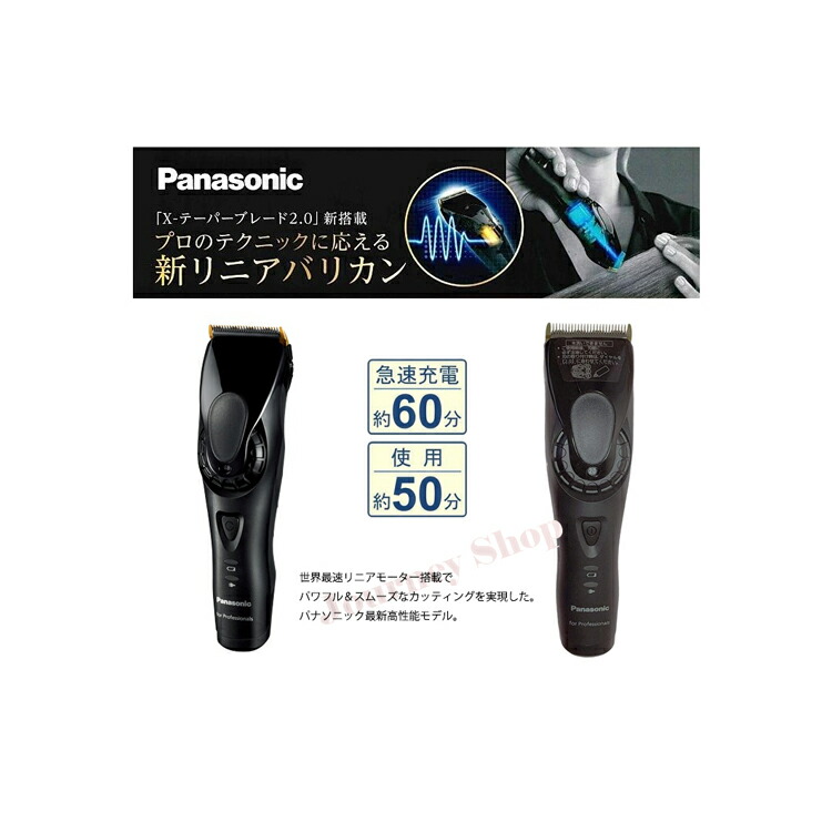楽天市場】1台限り！最新高性能モデル Panasonic パナソニック プロ