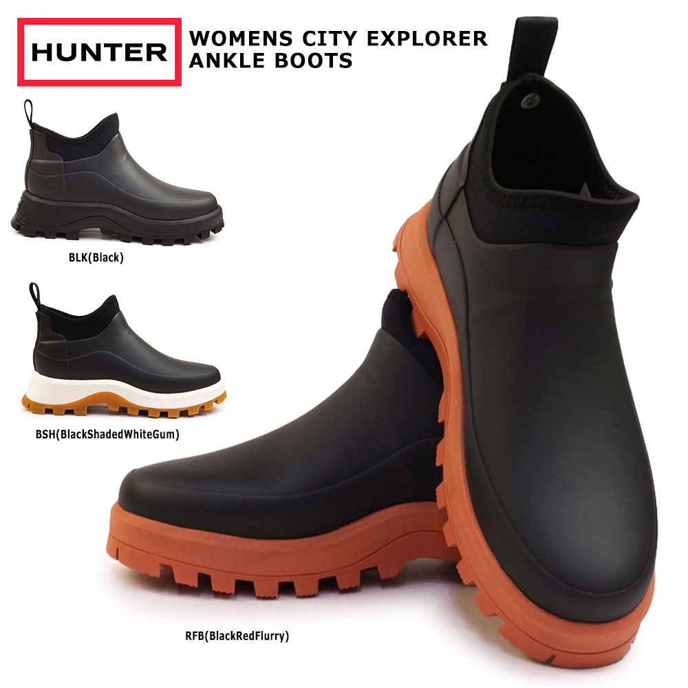 楽天市場】HUNTER（ヒールの高さ（cm）5.0 ～ 6.9）（レインシューズ
