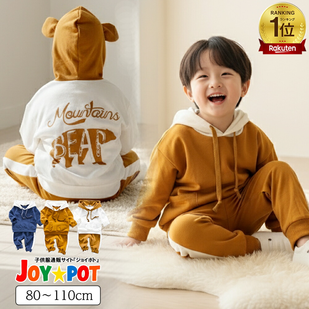 楽天市場】まとめ売り 子供服の通販