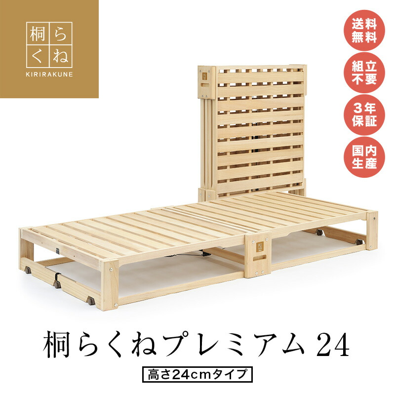 楽天市場】【エントリーP10☆3/4 20:00-3/11 1:59】総桐折りたたみ