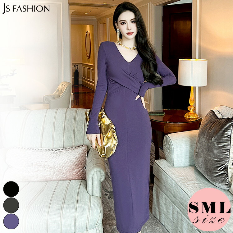 楽天市場】ワンピース タイト パーティードレス タイトワンピ